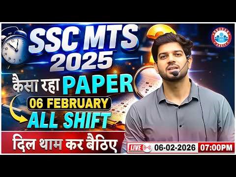 🔥 SSC MTS 2025 Question Paper | MTS English 6 February All Shift | कैसा रहा Paper? | By Sanjeev Sir