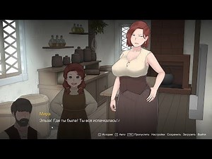 Adelaide Inn Remake №8 Прохождение на русском без комментариев