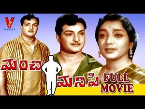 MANCHI MANISHI | TELUGU FULL MOVIE | N.T.RAMA RAO |JAMUNA | JAGGAYYA | V9 VIDEOS