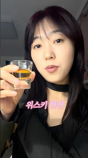 향수 뭐 써? 여자들이 무조건 물어보는 남자 향수✨ 알파무드 알파메일 향수 추천해 #남자선물 #남자향수 #알파무드향수