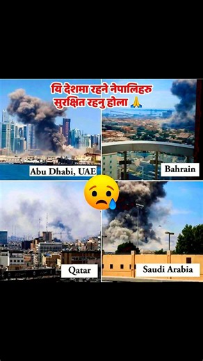 Safety Tips for Nepali Workers in the Gulf States