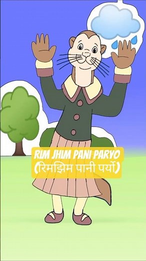 Ottoline Otter Rim Jhim Pani Paryo (रिमझिम पानी पर्यो) 🌧️🎶!