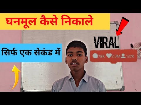 Cube Root in 1 Second! 😱 Bina Pen uthaye solve karein | Maths Trick #Shorts