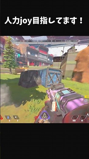 【Apex】人力joytokey目指してます！ #apexlegends #apex #ランクリーグ #パスファインダー #パスファインダー #エーペックス #niru