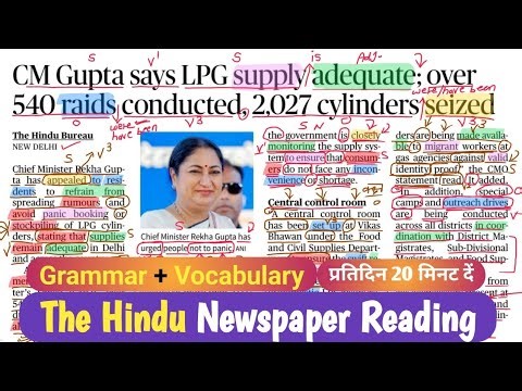 The Hindu Newspaper Analysis Today | Newspaper Reading Practice | Learn English Reading Practice