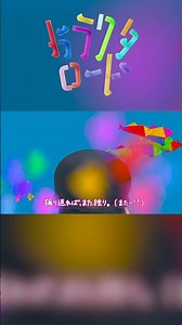 初星学園 「ガラクタロード」Official Music Video (HATSUBOSHI GAKUEN - GARAKUTA ROAD) #学マス #shorts