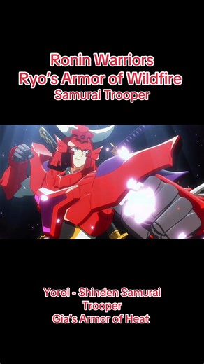 With the new sequel to Ronin Warriors which is called that in dubbed. But in Japan they call it Samurai Troopers we finally get a sequel and it called Yoroi - Shinden Samurai Troopers. Let’s do a comparison of the 2 main user of fire armor. Roy from Ronin Warriors and now the new user Gai. #roninwarriors #samuraitroopers #yoroishindensamuraitroopers #armorofwildfire #anime