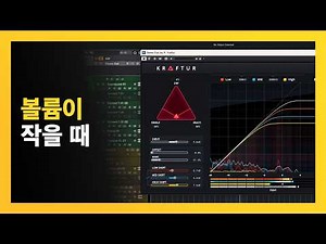 big sound making | Kraftur