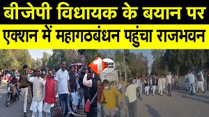 68K views · 4.7K reactions | First Bihar on Reels | Facebook