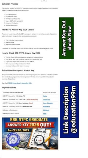 ✅Railway RRB NTPC(Graduate) CEN 06/2025 Answer Key Notice OUT.Link Activate Today #yt#viral#rrbntpc