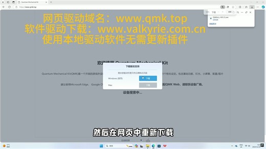 VK MAG 75磁轴键盘超详细驱动基础功能教程