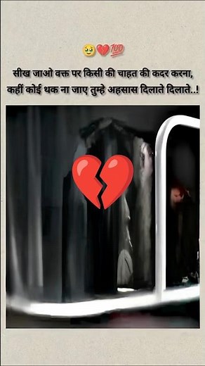 “💔 दिल टूटने वाली शायरी | Emotional Sad Shayari With Heartbreak Feeling | Dil Se Likhi Hui Shayari”