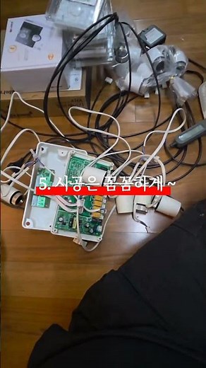 경동나비엔 각방시스템 온도조절기 교체 031 527 5228