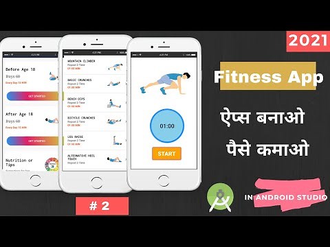 How to Create a Fitness App in Android studio | How to Build a Yoga Fitness and workout App | Part#2