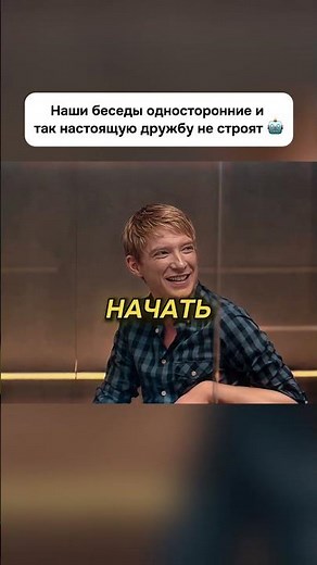 Из машины (2014) #кино #фильм #чтопосмотреть