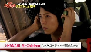 2017-12-2『FNS歌謡祭2017』直前SP