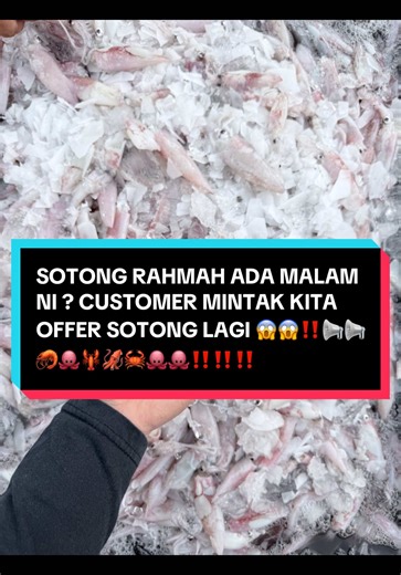 Malam ni kita buka macam biasa taw ! harini tak ada video cakap cakap , jemput masuk live saya selepas berbuka . Customer mintak lelong sotong lagi , harini kita sale lagi 😝 . Ikan ikan semua ada malam ni boleh share dulu video saya ‼️‼️🐙🦀🦑 #ikansegar #melaka #fypppp #masjidtanahmelaka #rahmah