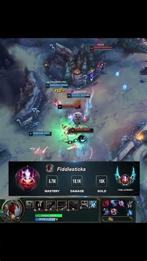 Fiddlesticks Double Kill