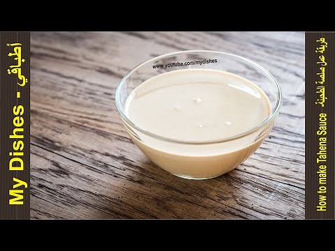 how to make tahini sauce - Best tahini Sauce recipe -tahini Sauce - tahini sauce for shawarma