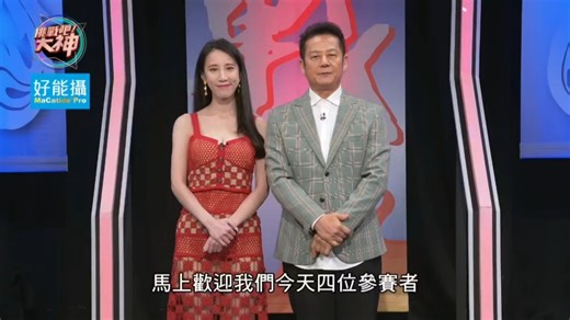 【挑战吧大神】20250123 黄乔歆呖咕单吊门清自摸狂杀36台！李元圆惨放豹子却转手中洞自摸扳回一城？！（ACE、李元圆、塔塔、阿荣）P1