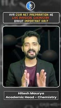 𝐊𝐲𝐚 𝐂𝐒𝐈𝐑 𝐍𝐄𝐓 𝐩𝐫𝐞𝐩𝐚𝐫𝐚𝐭𝐢𝐨𝐧 𝐤𝐞 𝐥𝐢𝐲𝐞 𝐏𝐡𝐲𝐬𝐢𝐜𝐚𝐥 𝐂𝐡𝐞𝐦𝐢𝐬𝐭𝐫𝐲 𝐛𝐚𝐡𝐮𝐭 𝐢𝐦𝐩𝐨𝐫𝐭𝐚𝐧𝐭 𝐡𝐚𝐢 | 𝐈𝐅𝐀𝐒