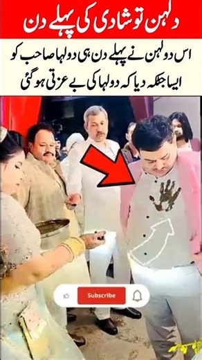 "The Bride's Playful Prank on the Groom on Their Wedding Day"#BridePrank#WeddingHumor#GroomTease