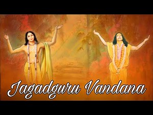 Jagadguru Vandana By Shri Ghanshyam Bhaiya Ji