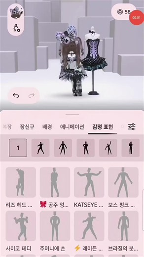 다들 로블에 현질 얼마나 하셨나요? #로블록스 #roblox #추천 #로벅스