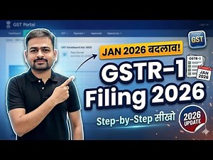 GSTR 1 Return Filing | GSTR1 Kaise Fill Kare | How to File GSTR 1 | GSTR 1 Filing | GST r1 Filling