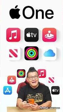 Apple ปรับเกณฑ์ Subscription ใหม่! รายเดือนถูกลง แต่ผูกสัญญา 12 เดือน แบบ Adobe Model