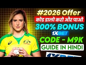 1xbet promo code 2026 | 1xbet account kaise khole | 1xbet registration kaise kare