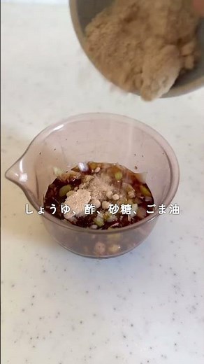 レンジで簡単！よだれ鶏