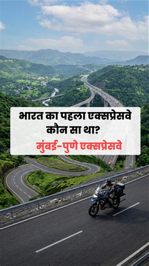 Bharat ki Nadiya: 10 Most Important GK Questions 🌊 #Shorts #GK #Rivers #PowerOfGKSurya