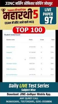 Top 100 महारथी टेस्ट Result..........#97 #jincgurukul #jinc #norcet #education #shorts #shortvideo