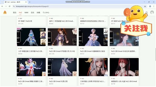 【Hs2】免费下载 HS2人物卡分享