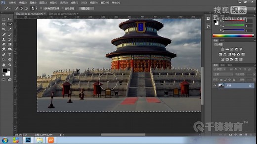 14快速选择工具讲解