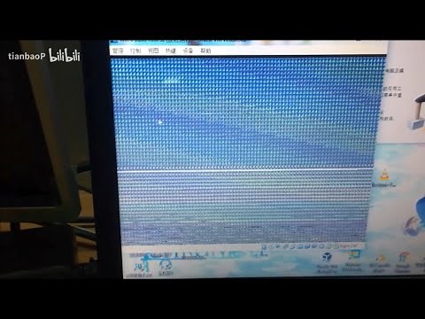 Virtual Machine BSOD Compilation 8