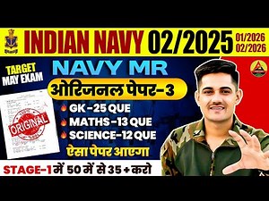 Navy MR Practice Set 2025 | Indian Navy MR Original Paper 03 | Navy MR Model Paper 2025