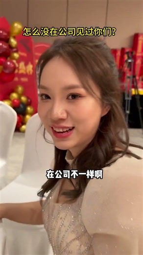 Unveiling the Work vs. Personal You: The Store Dilemma