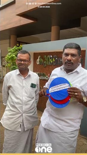 'മോനെ... വീശി നോക്ക് കാറ്റുണ്ടോന്ന്... ഇരുണ്ടകാലത്തെ ചൂടിനെ അകറ്റാനാണ് ഈ വിശറി'