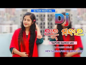 ଲାଲ୍ ମନ୍ଦାର | Lal Mandara | Tapori Dance Mix | Dj Hari Remix Dsl