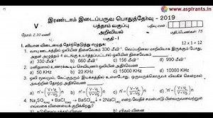 10th Science 2nd MidTerm Question Paper 2019-20 Vellore District Tamil Medium