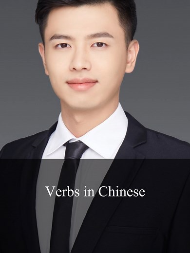 Mastering Chinese Verbs: Essential Learning Guide