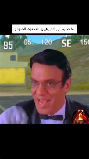 التحديث الجديد في ببجي لايت PUBG MOBILE LITE البوته #ببجي_لايت #pupgmobilelite #shorts