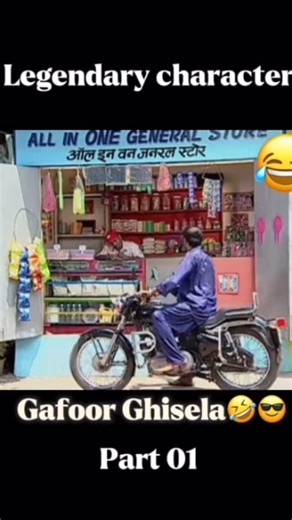 Jethalaal comedy on Instagram: "Legend entry...Only TMKOC fans will get this! 💯😂 . . . . #TMKOC #TaarakMehtaKaOoltahChashmah #TMKOCReels #Jethalal #Dayaben #BabitaJi #Popatlal #Gokuldham #GokuldhamSociety #ComedyReels #FunnyReels #InstaComedy #ReelsTrending #ViralReels #TMKOCFans #TMKOCComedy #tmkocforever❤️🌼"