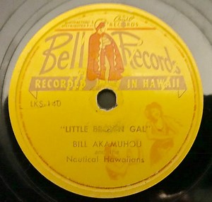 Bill Akamuhou - Little Brown Gal / The Hula Oni Oni E