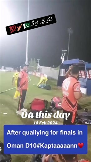 On This Day: February 18, 2024