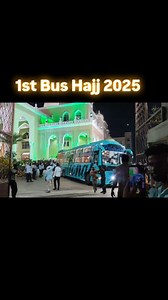 1st Bus Hajj 2025 🇮🇳🇸🇦🤲🙏 #reels #madina #makkah #hajj2025🕋 | Saleem Pasha
