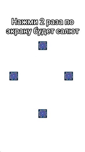 хз чё писать #пжактив #актива #мем #подпишись #roblox #сваты6 #edit #automobile