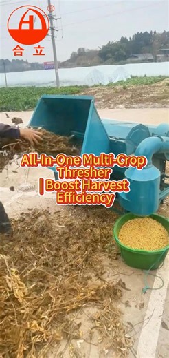 Pro agri-machine makers bring you the multi-crop thresher! It handles soybeans, sorghum, rapeseed all-in-one—efficient, low-effort, and tailor-made for small farms. We craft tools that make harvest hassle-free 🌾#MultiCropMachinery #FarmHarvest #SmallFarmTools